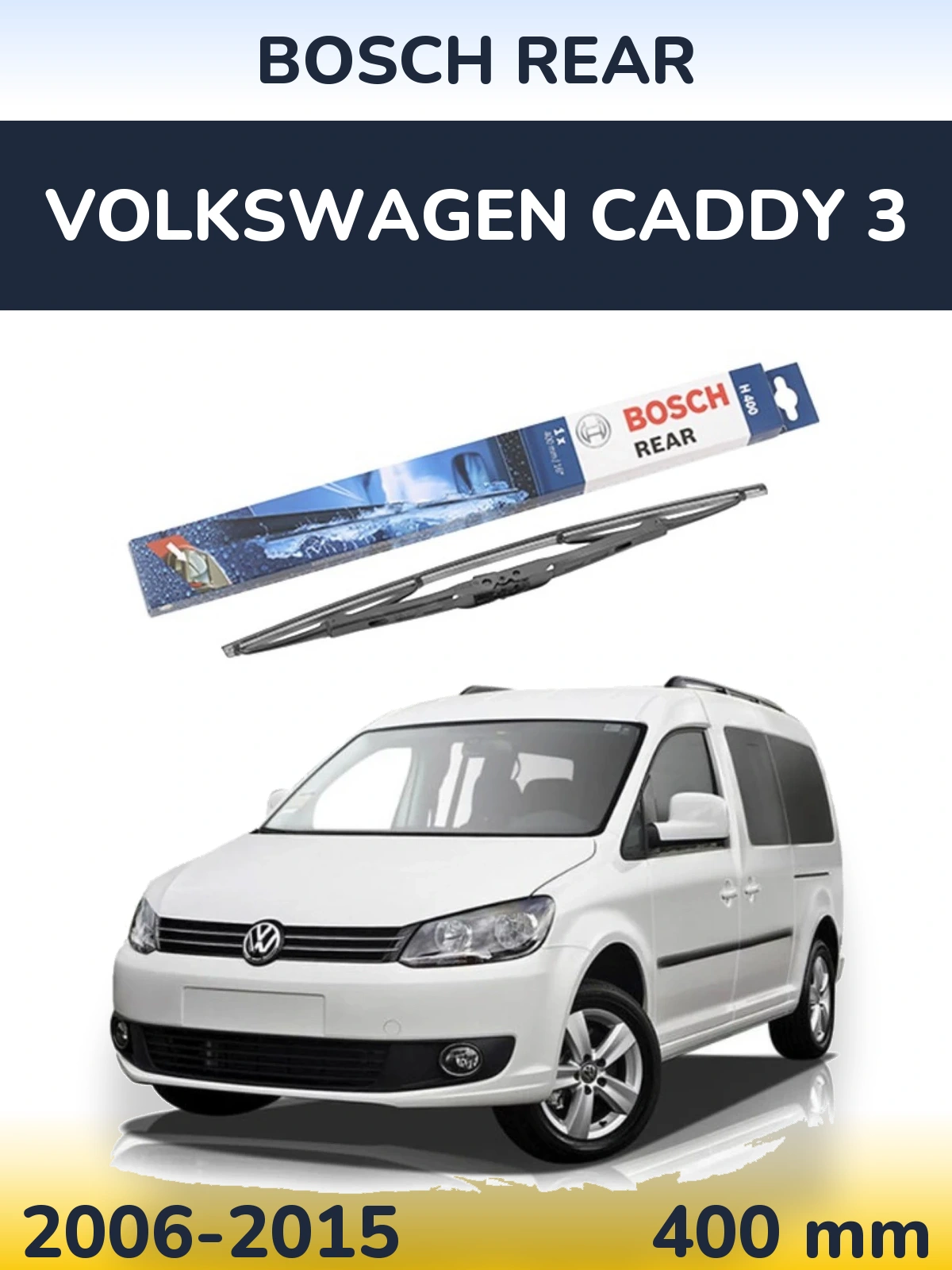 Задний дворник BOSCH Rear 400 мм для Volkswagen Caddy 3 2006-2015