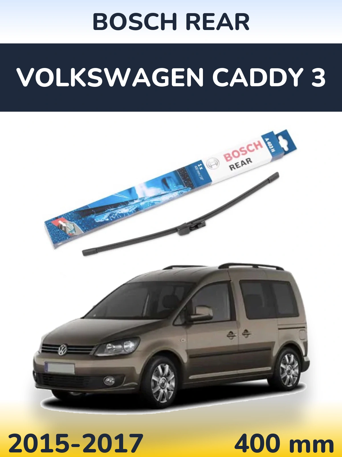 Задний дворник BOSCH Rear 400 мм для Volkswagen Caddy 3 2015-2017