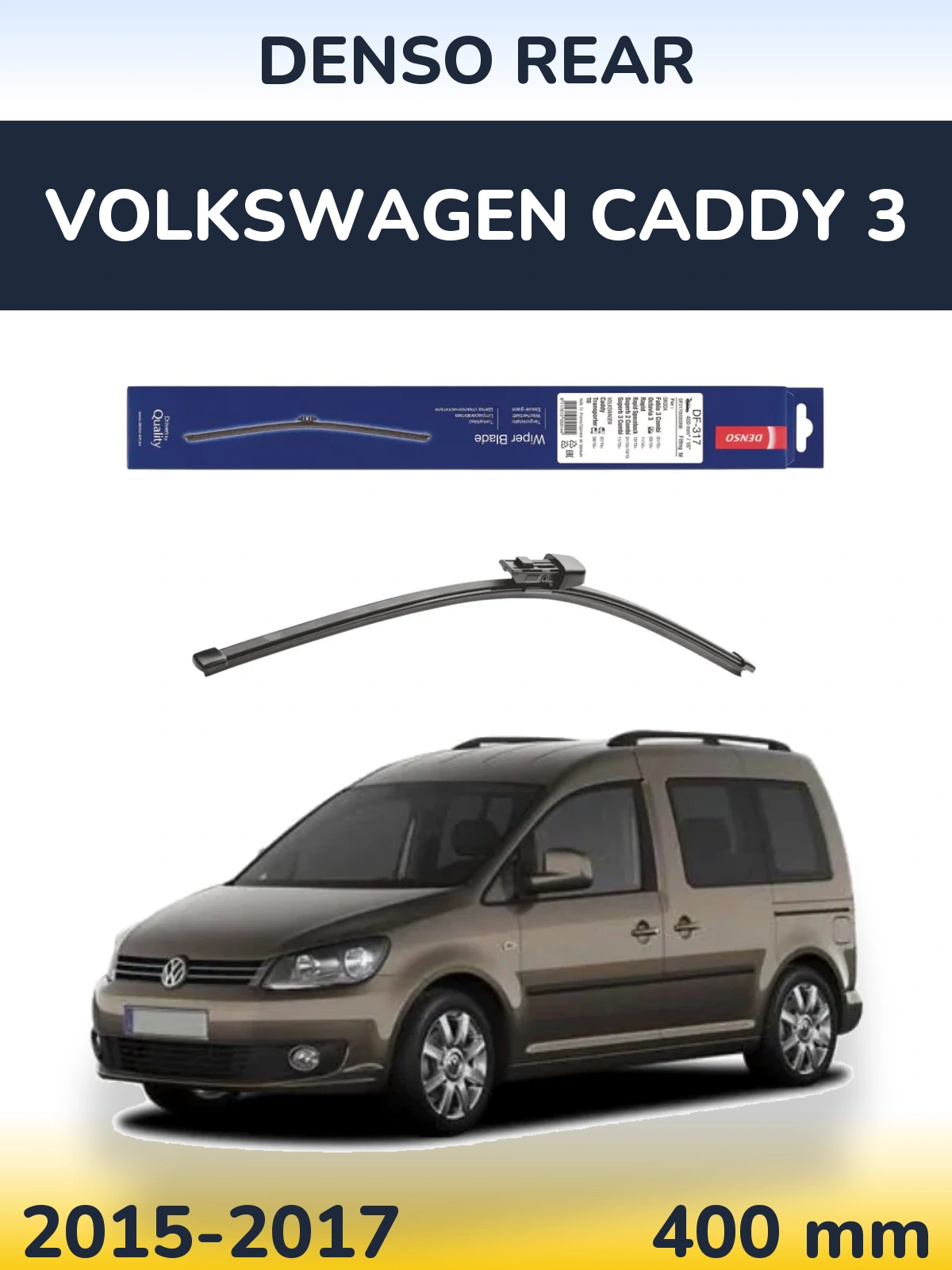 Задний дворник Denso Rear 400 мм для Volkswagen Caddy 3 2015-2017