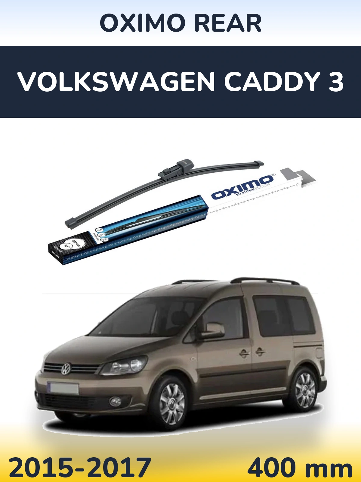 Задний дворник Oximo Rear 400 мм для Volkswagen Caddy 3 2015-2017