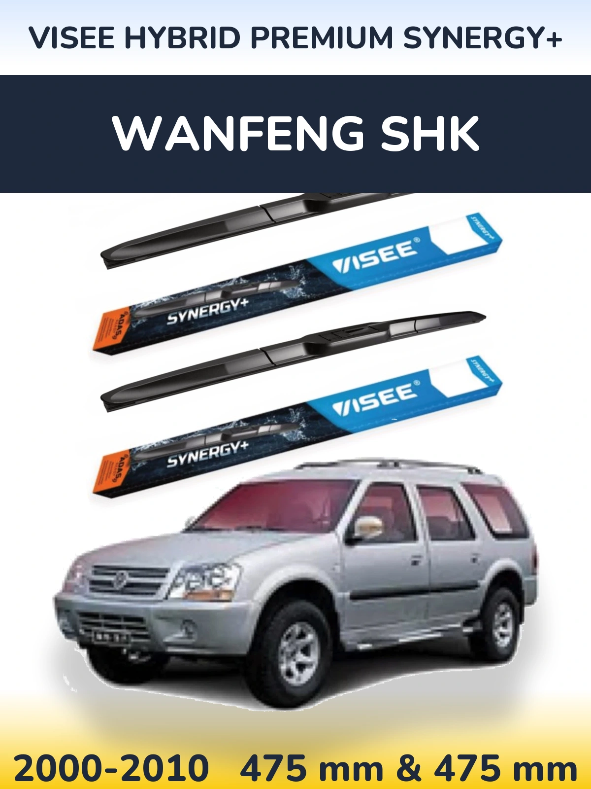 Комплект передних дворников VISEE HYBRID PREMIUM SYNERGY+ 475 & 475 мм для Wanfeng SHK 2000-2010