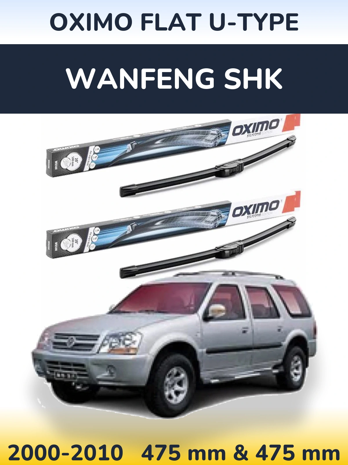 Комплект передних дворников Oximo Flat U-type 475 & 475 мм для Wanfeng SHK 2000-2010