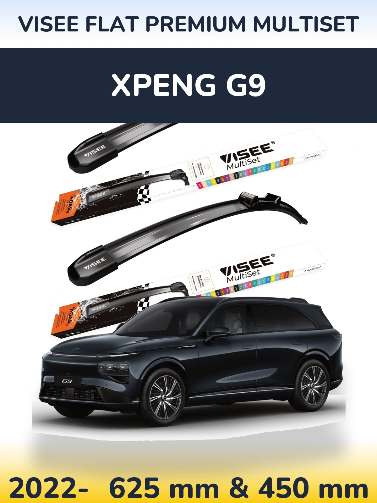 Комплект передніх щіток VISEE FLAT PREMIUM MultiSet 630 & 450 мм для XPENG G9 2022-2026