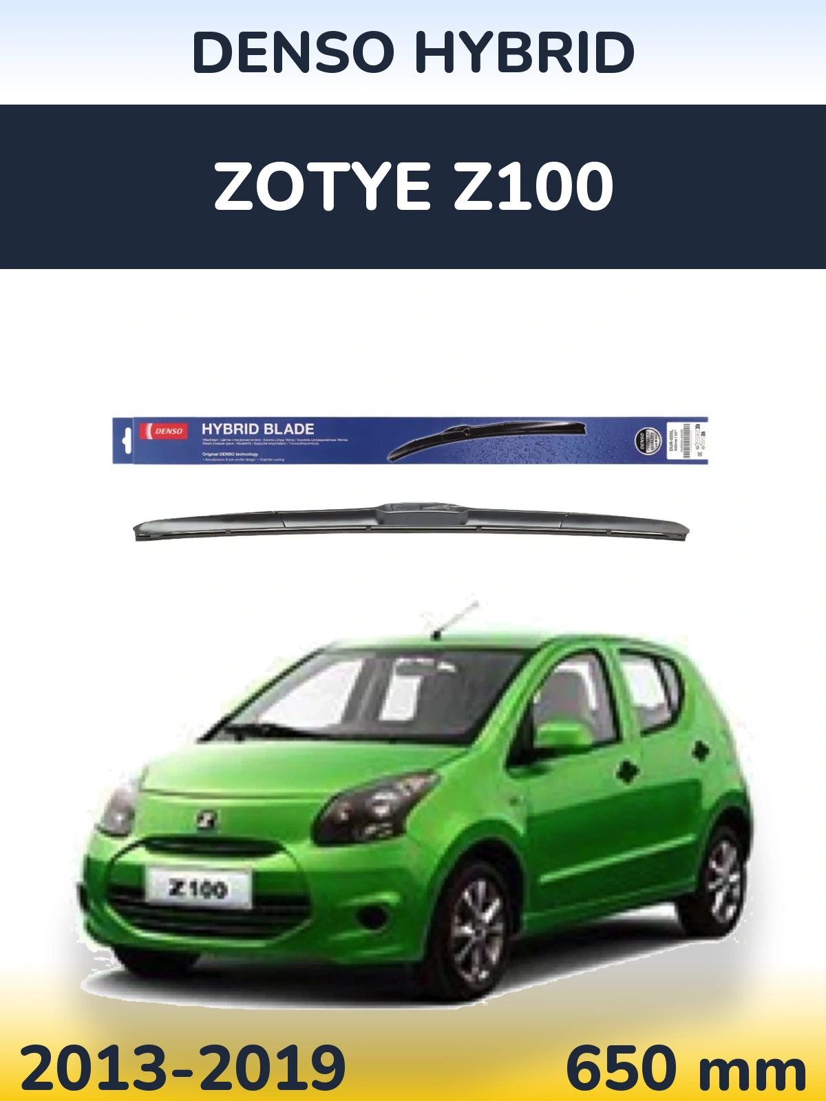 Передний дворник Denso Hybrid 650 мм для Zotye Z100 2013-2019