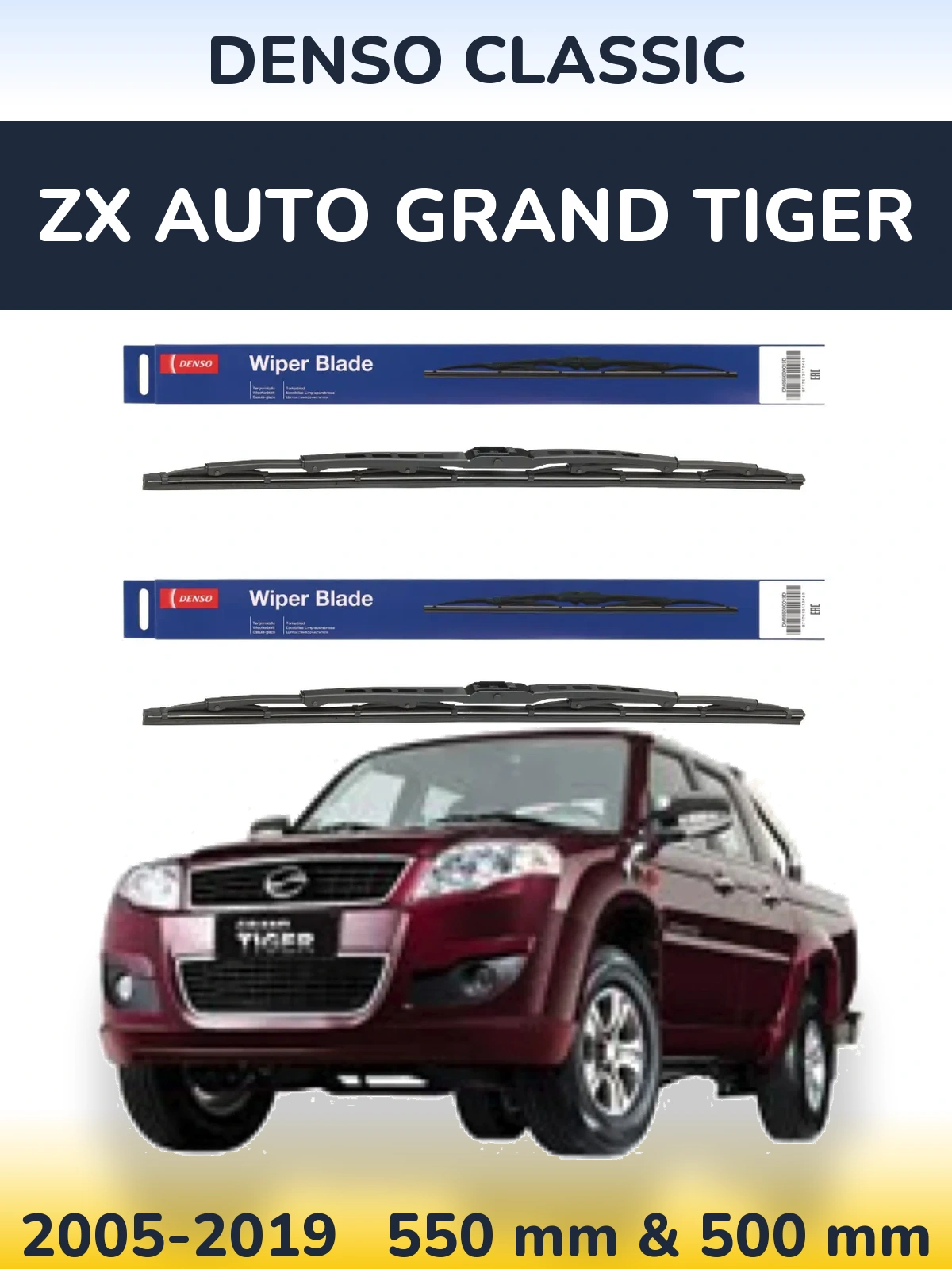 Front wiper blade set Denso Classic 550 & 500 mm for ZX Auto Grand Tiger 2005-2019